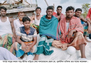 প্রতি মুুহুর্তেই মনে হচ্ছে এই বুঝি মরে যাচ্ছি