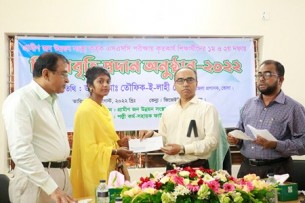 ভোলায় গ্রামীন জন উন্নয়ন সংস্থার পক্ষ  থেকে বঙ্গবন্ধু উচ্চশিক্ষা বৃত্তি প্রদান