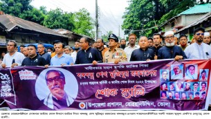 বোরহানউদ্দিনে নানা কর্মসূচির মধ্য দিয়ে জাতির পিতাকে স্মরণ