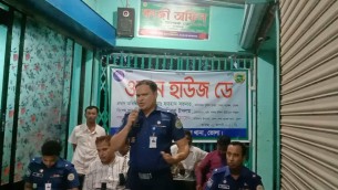 পশ্চিম ইলিশায় ওপেন হাউজ ডে অনুষ্ঠিত