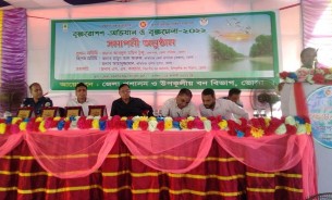 ভোলায় ১০ দিনের বৃক্ষ রোপন  অভিযান ও বৃক্ষমেলা সম্পন্ন