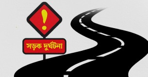 ভোলায় সড়ক দুর্ঘটনায় এক যুবকের মৃত্যু