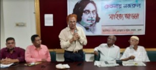 ভোলায় কাজী নজরুলের ৪৬তম মৃত্যু বার্ষিকীতে সাহিত্য আড্ডা অনুষ্ঠিত