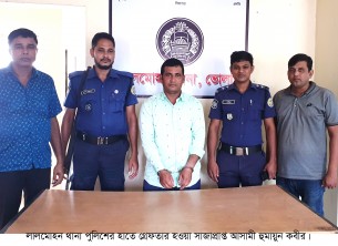 বিমান থেকে নেমেই পুলিশের  হাতে ধরা পড়লেন প্রবাসী