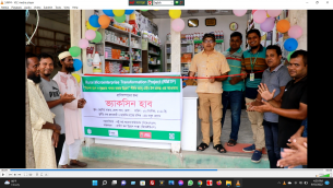 ভেলুমিয়া বাজারে গবাদী পশুর ভেকসিনেশন হাব’র উদ্বোধন