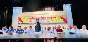 লালমোহনে সামাজিক সম্প্রীতি সমাবেশ