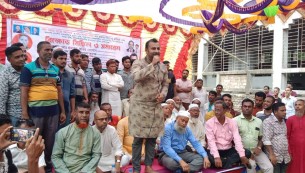 বাপ্তা ইউনিয়নে বিএনপির বিক্ষোভ সমাবেশ অনুষ্ঠিত