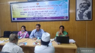 ভোলায় অগ্রগতি ও অর্জন বিষয়ক অবহিতকরণ  কর্মশালা