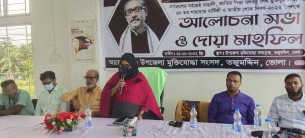 তজুমদ্দিনে মুক্তিযোদ্ধা সংসদের উদ্যোগে বঙ্গবন্ধুর ৪৭তম শাহাদাত বার্ষিকী পালিত