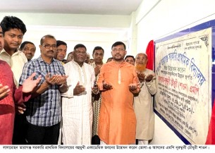 ২৩ কোটি টাকা ব্যয়ে পাঁচটি প্রাথমিক বিদ্যালয়ের ভবনের উদ্বোধন