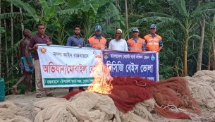 ভোলায় কোটি টাকার অবৈধ জাল জব্দ