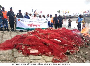 লালমোহনে কোটি টাকার  নিষিদ্ধ পাই জাল ধ্বংস