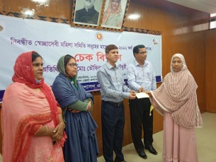 ভোলায় ১১৯টি স্বেচ্ছাসেবী মহিলা সমিতির মধ্যে সরকারি চেক বিতরণ