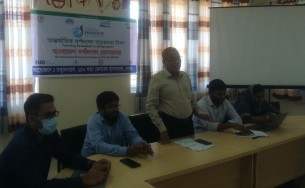 ভোলায় আন্তর্জাতিক সর্পদংশন সচেতনতা দিবস উপলক্ষে আলোচনা সভা