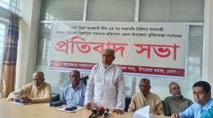 বীর মুক্তিযোদ্ধাদের প্রতিবাদ সভায় ঢাকার আ’লীগ নেতা কাদের খানকে ভোলায় অবাঞ্চিত ঘোষনা