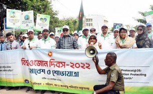 নানা কর্মসূচির মধ্য দিয়ে বিশ্ব ওজোন দিবস পালিত