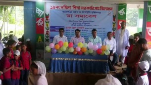 ভোলার চরফ্যাশনে দক্ষিণ সিবা প্রাথমিক বিদ্যালয়ে মা সমাবেশ অনুষ্ঠিত