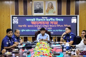 ভোলায় যানজট নিরসনে জনপ্রতিনিধি ও ব্যবসায়ীদের সাথে আলোচনা সভা