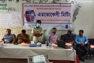বোরহানউদ্দিনে কোভিড-১৯ প্রতিরোধে হাঙ্গার প্রজেক্ট'র এডভোকেসি সভা