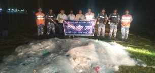 কোস্টগার্ডের অভিযানে ভোলায় ১ কোটি ৭ লাখ টাকা অবৈধ কারেন্ট জাল জব্দ
