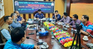 ভোলায় দুর্গাপূজা উপলক্ষে পুলিশের  নিরাপত্তা সংক্রান্ত মতবিনিময় সভা