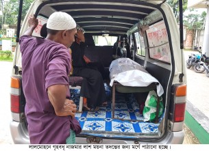 লালমোহনে গৃহবধূর মরদেহ উদ্ধার