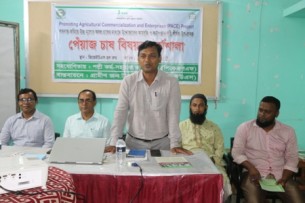 ভোলায় পেয়াজ চাষ বিষয়ক প্রশিক্ষন অনুষ্ঠিত