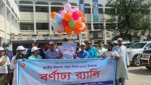 ভোলায় নিরাপদ সড়ক দিবস উপলক্ষে র‌্যালী ও আলোচনা সভা অনুষ্ঠিত