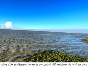 নিষেধাজ্ঞার প্রথম দিনে জেলে শূণ্য ভোলার মেঘনা-তেঁতুলিয়া নদী