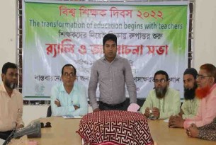 ভোলায় নানা আয়োজনে  বিশ্ব শিক্ষক দিবস পালিত