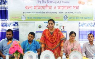 ভোলায় বিশ্ব ডিম  দিবস পালিত