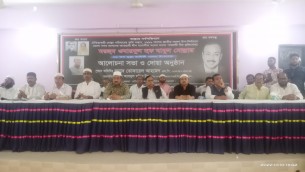 বাবুল মোল্লা সৎ আদর্শবান মেধাবী রাজনৈতিক নেতা ছিলেন : তোফায়েল