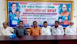 ভোলায় জাতীয় পার্টির উদ্যোগে  উপজেলা দিবস পালিত