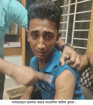 লালমোহনে সাংবাদিকের ওপর  হামলা, গ্রেফতার-১