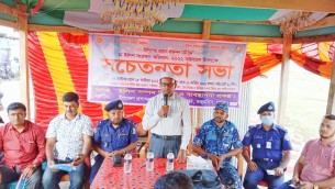 তজুমদ্দিনে মা ইলিশ রক্ষায় সচেতনতামূলক সভা