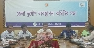 ভোলায় বৈরী আবহাওয়া গুড়ি গুড়ি বৃষ্টি : ৭৪৬ আশ্রয় কেন্দ্র প্রস্তুত