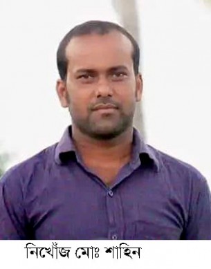 চরফ্যাসনে নিখোঁজের তিন দিন পর শ্রমিকের লাশ উদ্ধার