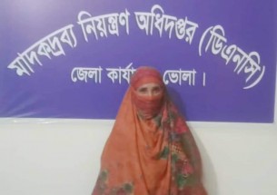ভোলায় গাঁজাসহ এক নারী আটক