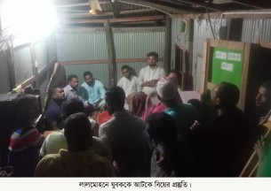 লালমোহনে যুবককে জিম্মি করে  অপ্রাপ্তবয়স্ক মেয়ের সাথে বিয়ে