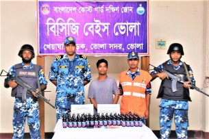 ভোলায় ফেন্সিডিল ও নগদ টাকাসহ যুবক আটক