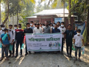 ভোলায় পরিবেশ ক্লাবের পরিস্কার পরিচ্ছন্নতা অভিযান