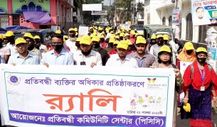 ভোলায় প্রতিবন্ধীদের অধিকার  প্রতিষ্ঠায় র‌্যালী ও আলোচনা