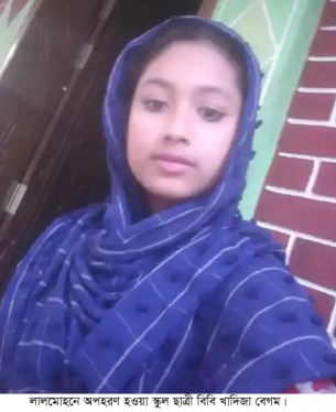 অপহরণের ৮দিন পরও লালমোহনের স্কুল ছাত্রী উদ্ধার হয়নি