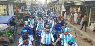 ভোলায় আর্জেন্টিনা সমর্থকদের শোভাযাত্রা,বাঁধভাঙ্গা উচ্ছাস