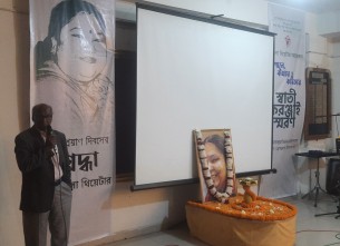 ভোলার প্রথিতযশা সাংস্কৃতিক ব্যক্তিত্ব শ্বাতী করঞ্জাইর প্রথম প্রয়াণ  দিবস পালিত