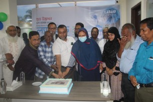 ভোলায় ল্যাবএইড ডায়াগনস্টিকের ৩০তম শাখার উদ্বোধন