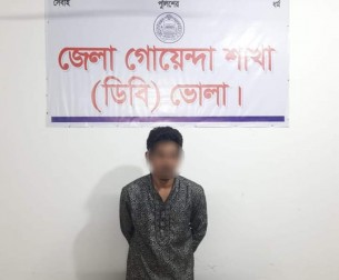 ভোলায় ৫০ পিস ইয়াবা একজন আটক