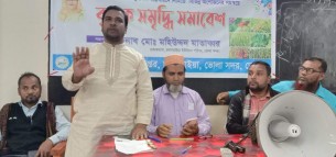 ভোলার চরসামাইয়া ইউনিয়নে কৃষক সমৃদ্ধি সমাবেশ