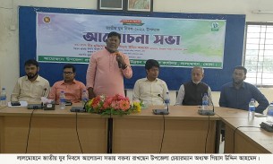 লালমোহনে যুব দিবসে ভ্রাম্যমান কম্পিউটার প্রশিক্ষণের উদ্বোধন