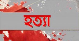 চরফ্যাশনের সিকদার চরে গৃহবধুকে কুপিয়ে হত্যা